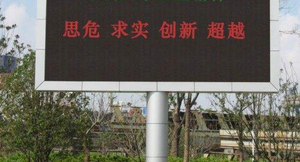 led雙色顯示屏的參數(shù)有哪些要素？
