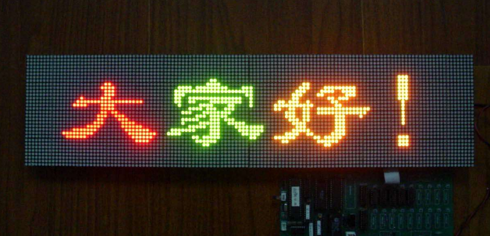 led雙色顯示屏常見的問題有哪些？