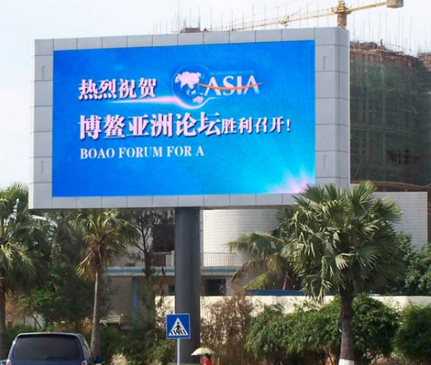 如何才能使戶外全彩led顯示屏的廣告更加有效呢？