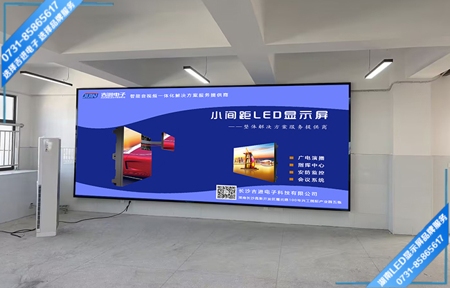 湖南寧鄉(xiāng)市十一中學(xué)+室內(nèi)全彩Q1.8+15㎡+2026.01.13.jpg