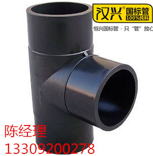 Pe管件的類型和優(yōu)勢(shì)