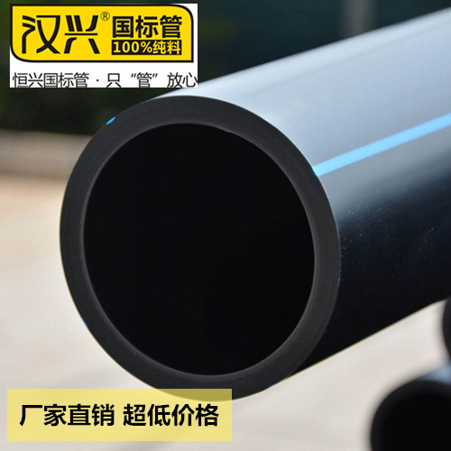 西安pe管材管件廠家如何選擇？