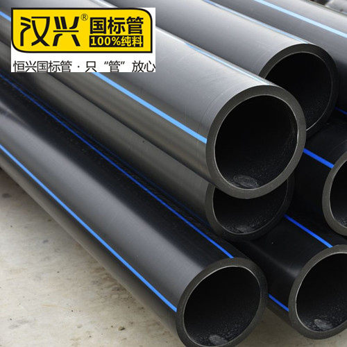 西安pe管價(jià)格最新價(jià)格表 歡迎來(lái)電咨詢(xún)