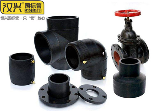 PE管件（承插、對接、焊接）大全