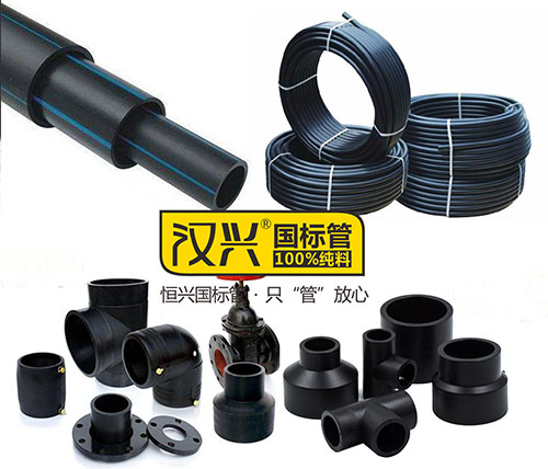 PE管電容焊接原理、流程及電熔質(zhì)量